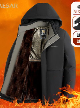 凯撒大帝2024秋冬男士防风御寒加绒加厚简约大方立体剪裁棉服外套