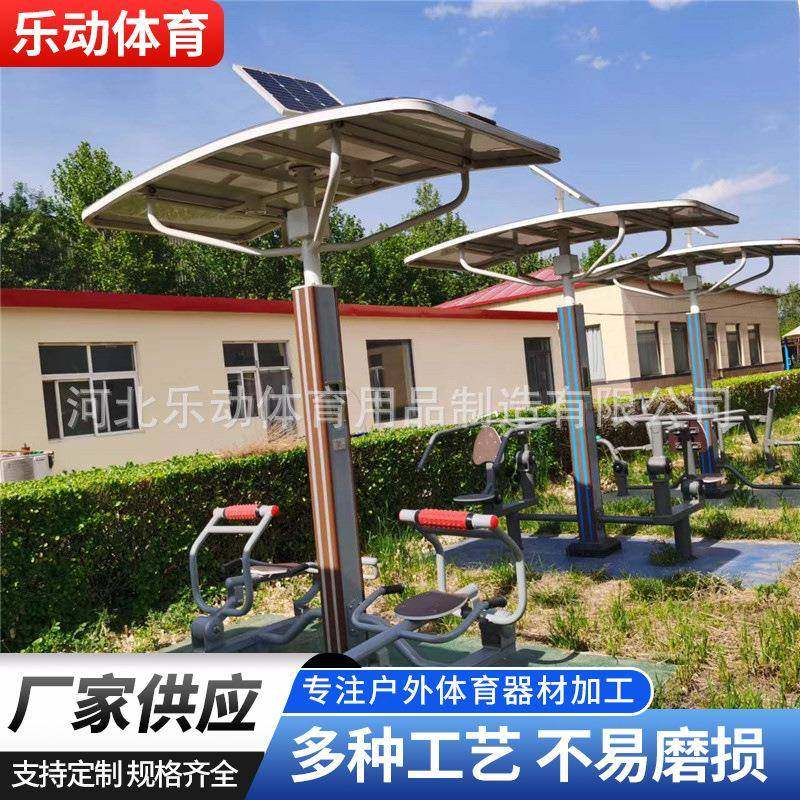 智能坐推训练器小区公园广场社区户外老年人体能锻炼室外健身路径,运动/瑜伽/健身/球迷用品,健身路径,淘宝优惠券,粉丝福利购,淘宝优惠卷