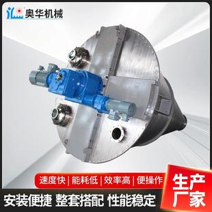 不锈钢粉体混合机双螺旋AF型混合机不锈钢锥形混合搅拌机食品