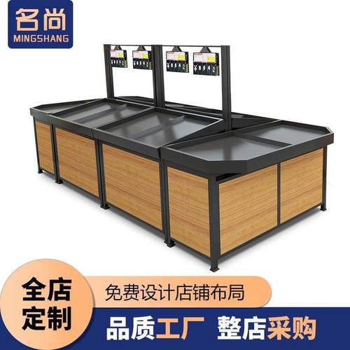 超市便利店果蔬架散装架水果店生鲜店货架展示架钱大妈多层果蔬台