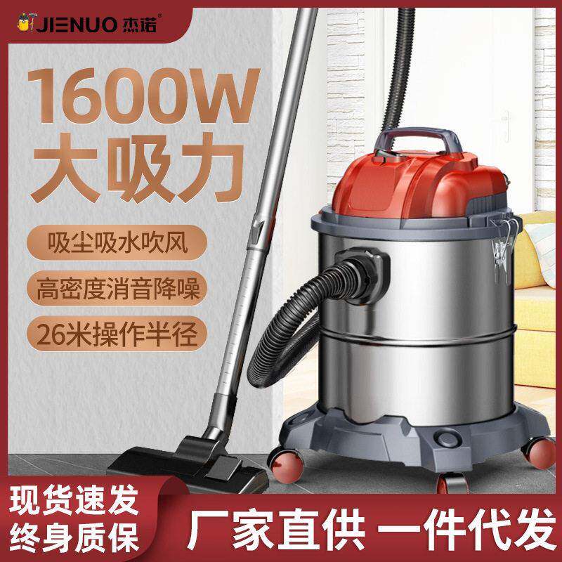 杰诺大吸力家用吸尘器小型车用手持式便携床上床铺沙发地毯吸尘机
