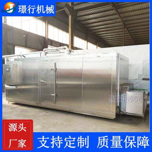 海鲜速冻机商用供应肉类超低温速冻机设备水果蔬菜隧道式速冻机