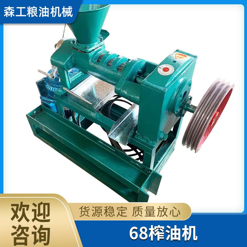 小型菜籽全自动榨油机家用螺旋榨油机价格