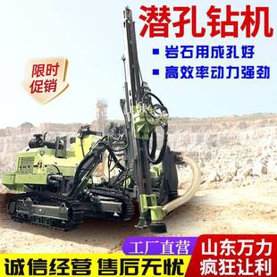 潜孔钻机自带除尘 潜孔钻机矿山爆破钻孔机潜孔钻车矿山开采一体式