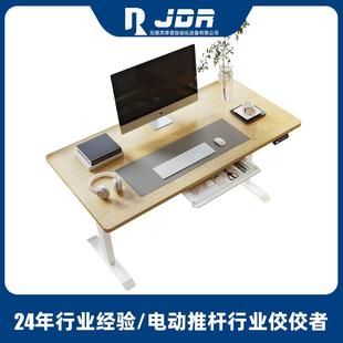 杰蒂诺电动升降桌单电机智能工作台现代简约居家电脑桌书桌办公桌