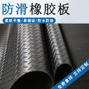 布纹防滑橡胶垫柳叶纹圆点五道杠纹天桥铺地胶板条纹防滑橡胶板
