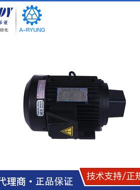 韩国亚隆A-RYUNG 750W 1500W 400W 齿轮泵配套电机