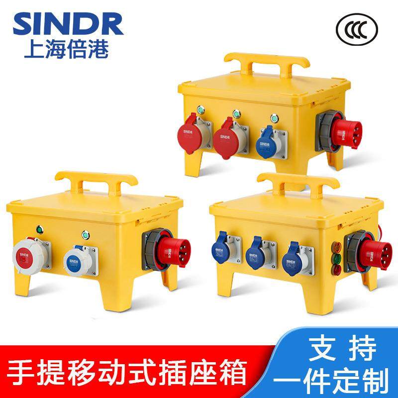 12位黄色手提检修电源箱36位插座电箱24位移动舞台便携式配电箱,电子/电工,配电控制柜/控制箱,淘宝优惠券,粉丝福利购,淘宝优惠卷