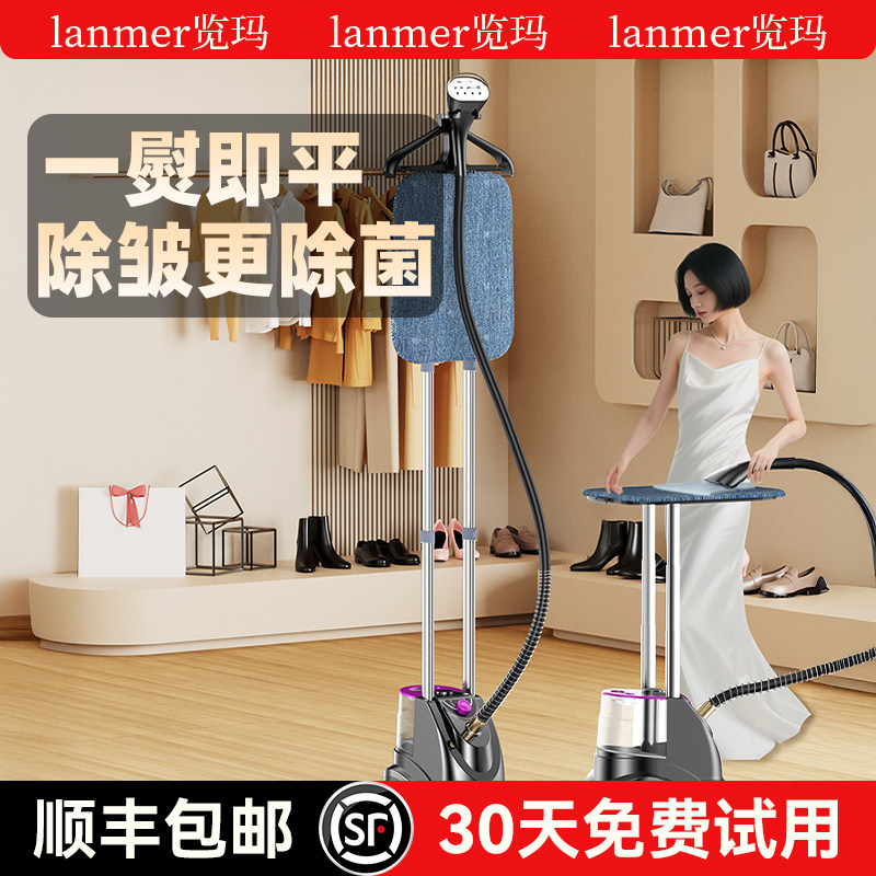 挂烫机家用商服装店2025新款蒸汽熨斗全自动熨烫一体机熨烫机立式