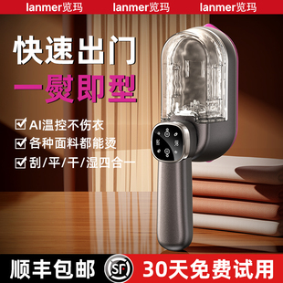 手持熨烫机2025新款 折叠熨斗蒸汽挂烫衣服宿舍神器 家用小型便携式