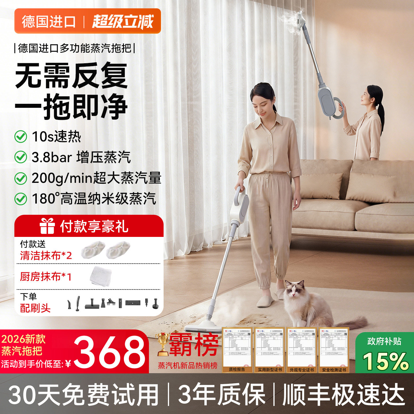 高温蒸汽拖把家用蒸汽清洁机高压清洗厨房油烟洗地多功能一体机