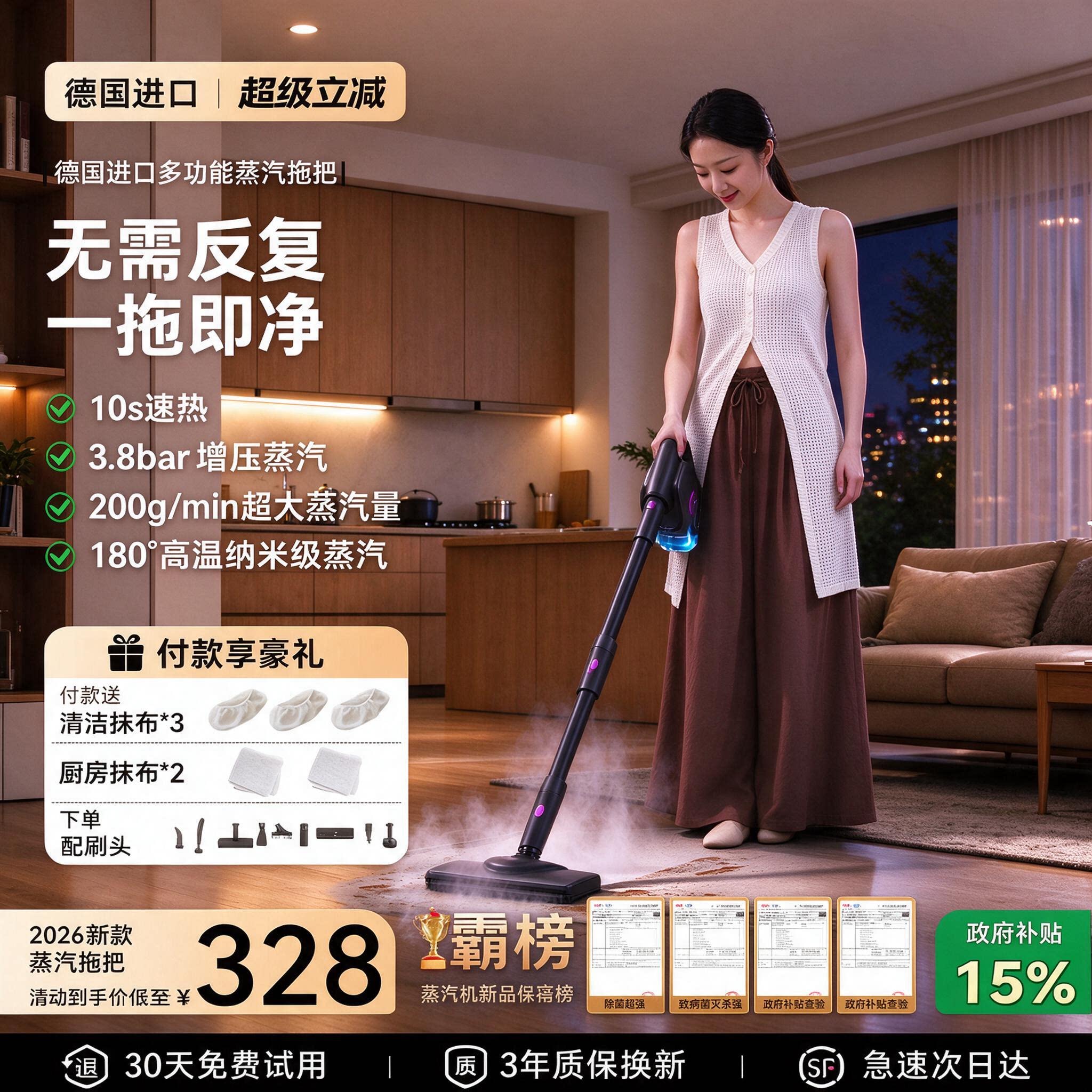 蒸汽拖把高温高压蒸汽清洗机家用厨房去油污地板洗地全清洁一体机