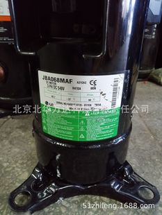 JBA068MAF涡旋式空调制冷压缩机配件涡旋式压缩机制冷压缩机