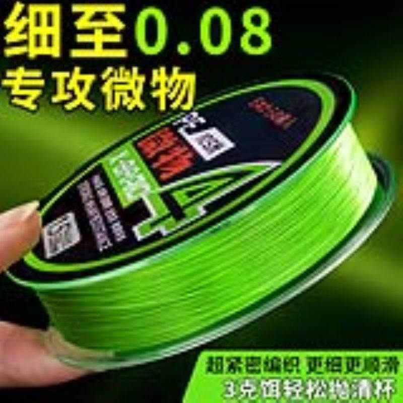 云上飘日本进口原丝pe线微物专用溪流路亚马口白条0.08号小饵远投图片