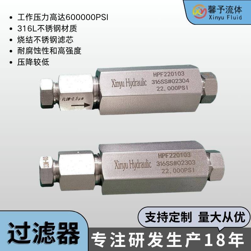 不锈钢过滤器高压直通过滤器液压耐高压气体过滤器厂家多款供应,模玩/动漫/周边/娃圈三坑/桌游,文化/体育周边,淘宝优惠券,粉丝福利购,淘宝优惠卷