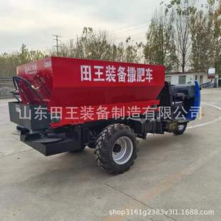 泗水养殖场用三轮自走式 撒粪车供应干湿肥料抛洒均匀施肥机图片