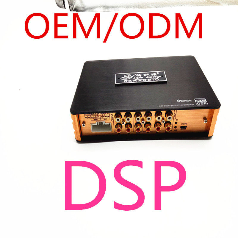 DSP汽车功放 车载专用数字功放音效处理31段EQ功放 DSP音频处理器