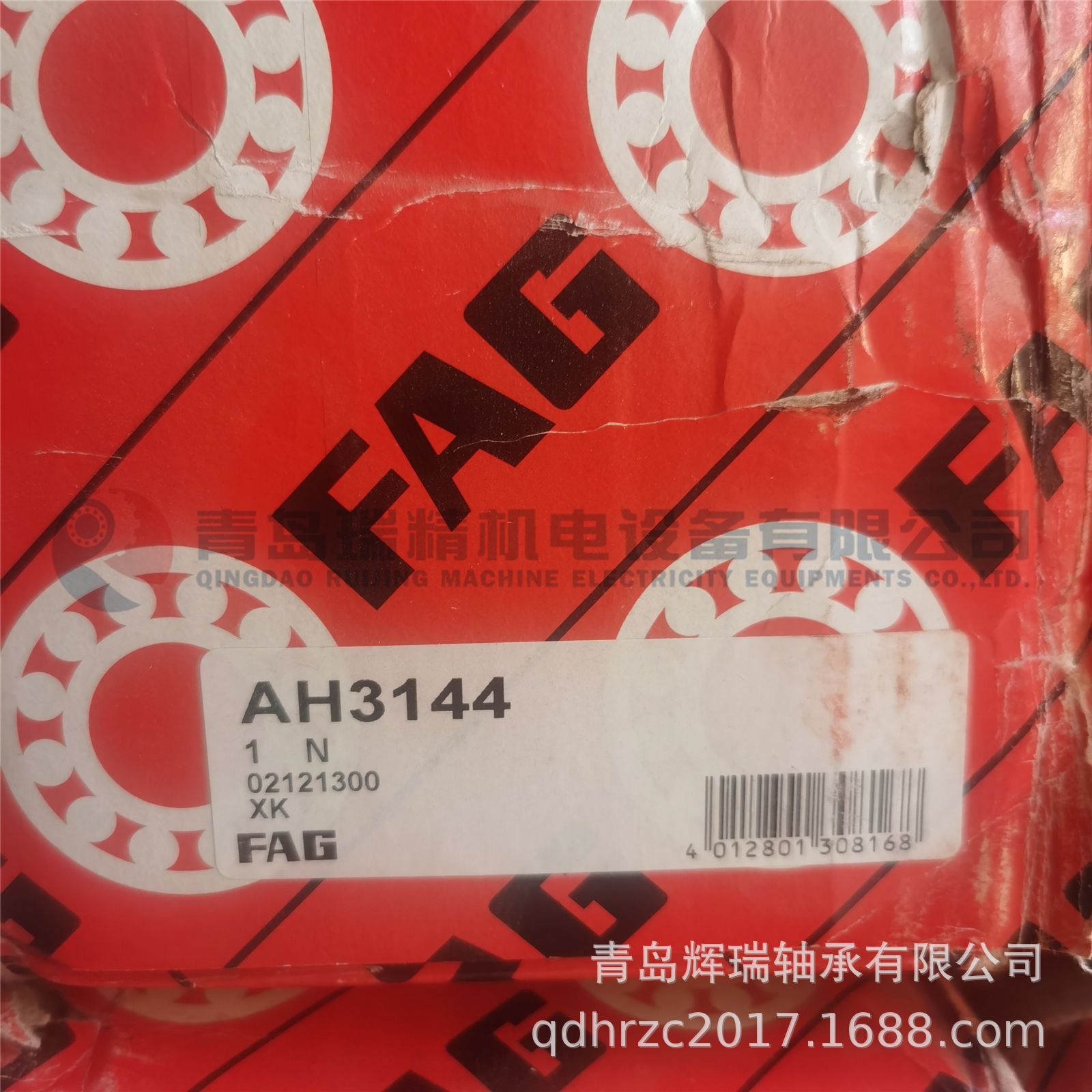 F-A-G 轴承用退卸套 AH3144 螺纹Tr240X4