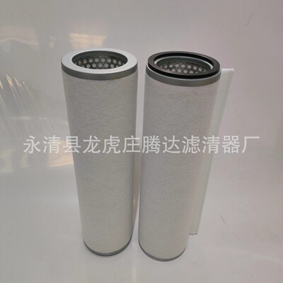 30725/0真空泵滤芯油雾分离器