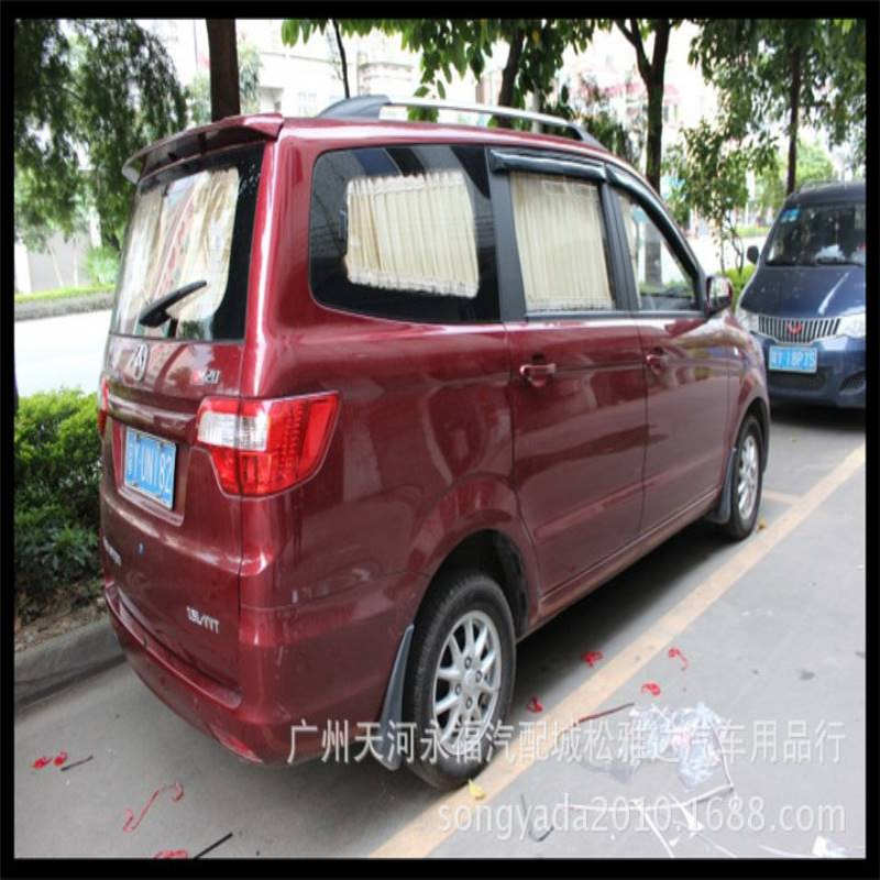 专业生产大通G10专用轨道式汽车窗帘 现货批发遮阳帘遮阳挡 批发