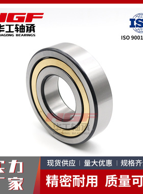 圆柱滚子轴承NUP410 NUP411 NUP412二类轴承NUP417 NUP418现货