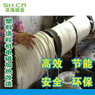 塑料再生机挤出机拉丝机电磁感应加热器导热油管道加热器40KW90KW