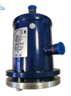 干燥过滤筒STAS-487T艾默生空调设备液管空调制冷机组干燥过滤器