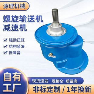 维埃姆WAM螺旋输送机减速机硬面齿轮减速机海利德减速箱变速箱