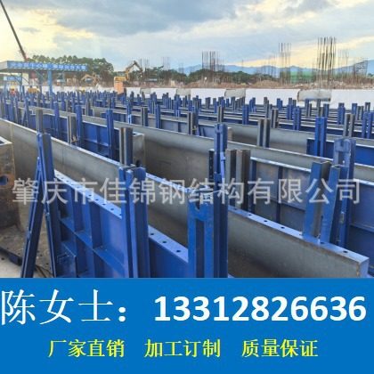 预制梁模板,模玩/动漫/周边/娃圈三坑/桌游,文化/体育周边,淘宝优惠券,粉丝福利购,淘宝优惠卷