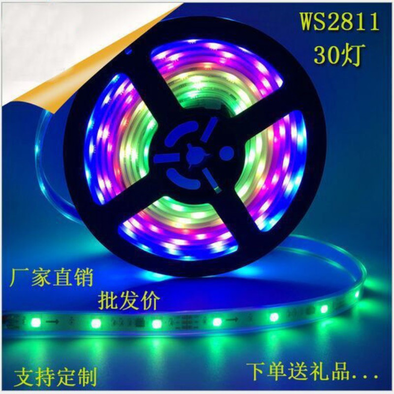 led全彩灯条，1米20段60灯幻彩套管灯带 ws2811ic,5050rgb高亮