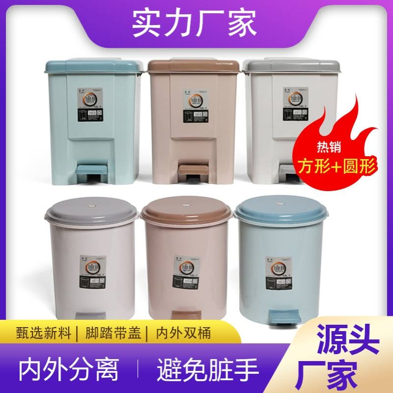 垃圾桶带盖家用厕所客厅厨房 大号圆形方形纸篓脚踏式垃圾桶