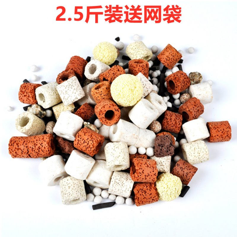 2.5斤装鱼缸鱼池水族箱养鱼过滤净水滤材活性炭细菌球陶瓷环红环