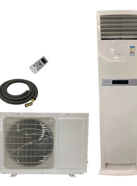 KRG空调 4ton 大冷量空调柜机5匹定频立式空调380V商用冷暖双温