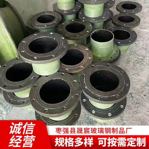 玻璃钢管道 通风除臭管 工艺排污排水管 法兰管件 弯头三通变径