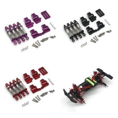 JJRC C8801 AX-8560 TRX4M 1/18 RC 遥控车 配件 避震器 避震架