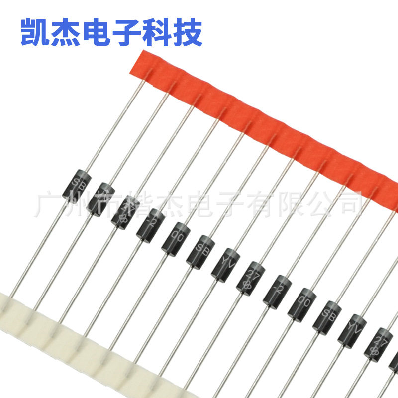 超快速恢复二极管SBYV27-200 直插DO-15封装塑封 VIS编排带,自行车/骑行装备/零配件,自行车撑伞架,淘宝优惠券,粉丝福利购,淘宝优惠卷