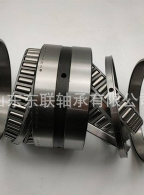 M263349DGW/310/310D四列圆锥滚子轧机轴承355.6*488.95*317.5