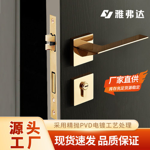门锁金色静音磁吸室内卧室房门锁锌合金执手锁家用通用轻奢木门锁