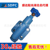 上海 压力控制阀 无锡 B10H1 榆次 安全阀 溢流阀 质保一年