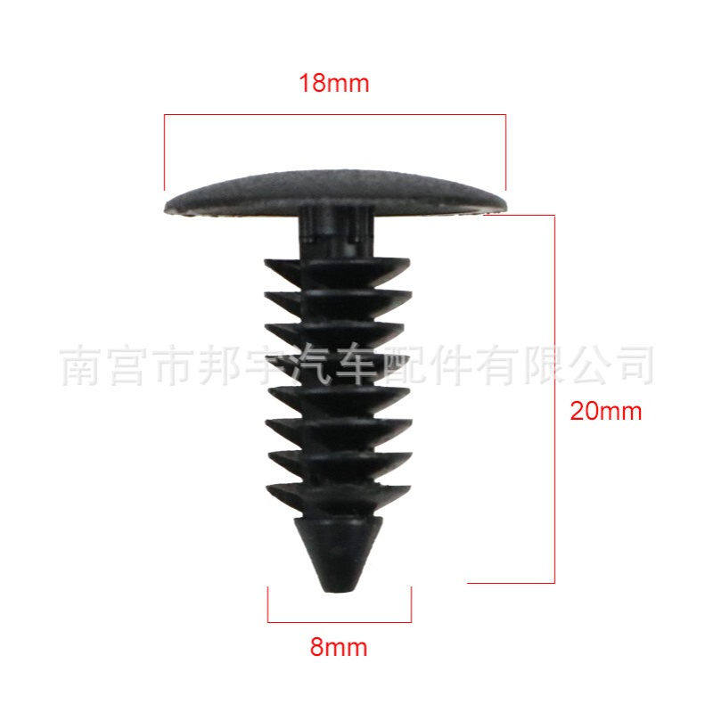 汽车塑料尼龙铆钉8毫米孔挡泥板保险杠护板卡扣汽车通用型铆钉夹