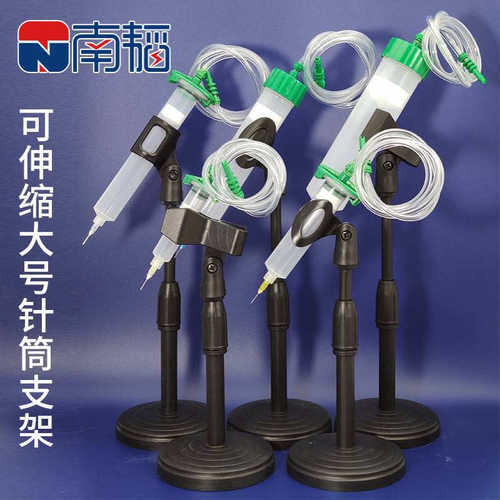 30CC55CC点胶机针筒支架可调点胶针筒支架放置架架子固定架针筒架