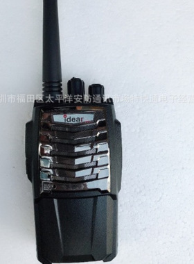 idear艾迪尔i-9300对讲机大功率民用手持机户外讲公里小机小型器5