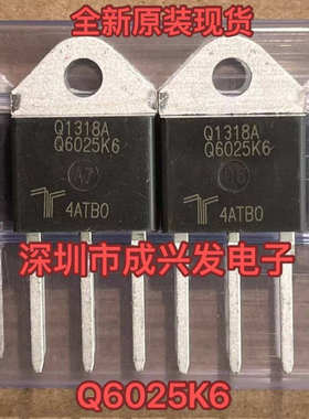 Q6025K6TP 25A 600V TO-3P 全新大功率双向可控硅 现货