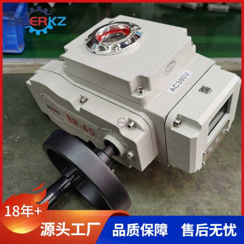 贝尔BR-40精小型调节型电动执行器带手轮操作