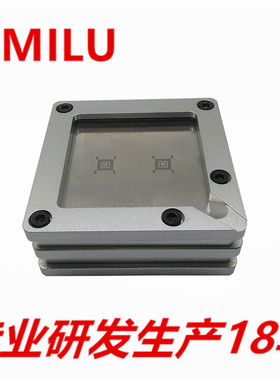 HMILU厂家设计eMMC153合金一拖二植球台BGA植球工具植锡夹具治具