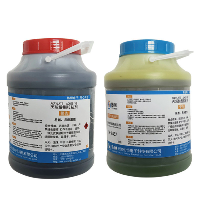 佑恒YH-8482耐高温205℃ 电机组装胶 耐高温AB胶 漆包线固定胶,模玩/动漫/周边/娃圈三坑/桌游,文化/体育周边,淘宝优惠券,粉丝福利购,淘宝优惠卷