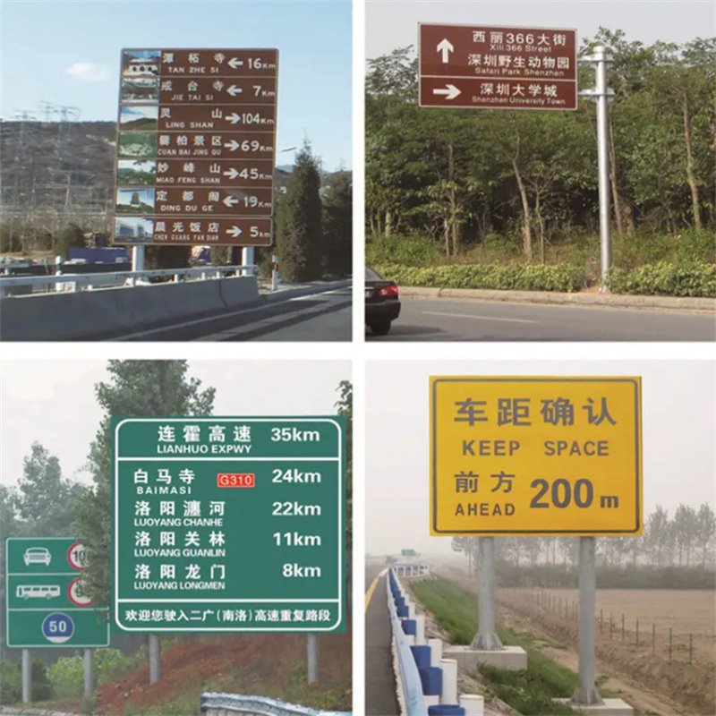 3正举新材专业交通道路行驶标志牌 高速公路交通指示标志牌现货