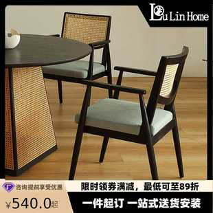 北欧白蜡木藤编餐椅家用中古休闲扶手靠背椅现代简约实木餐厅椅子