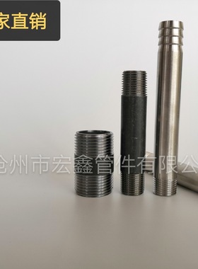 厂家供应1/2 3/4ASTM A733热镀锌碳钢管外丝接头