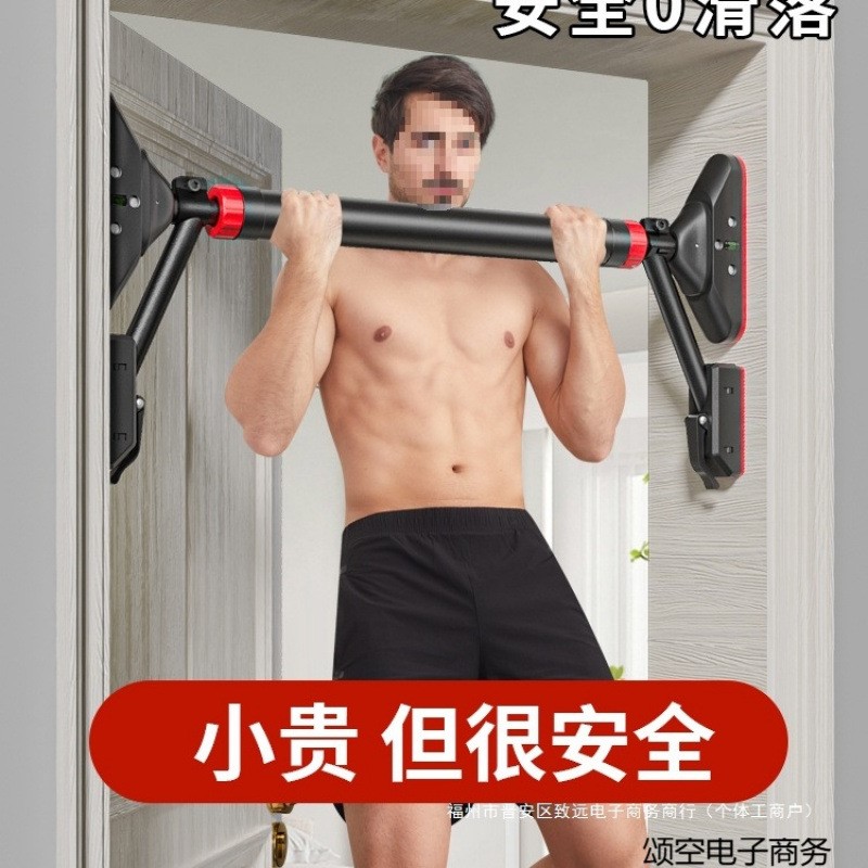 单杠室内家用引体向上器材免打孔家庭门上成人健身伸缩杆吊杠拉伸